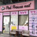 크리스네일 이미지
