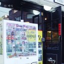 고기굽는집 배반장