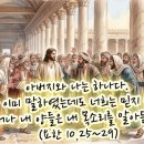 임마뉴엘 - 천안시 서북구 미라8길 25 | 임마뉴엘