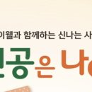 아이웰어린이병원 이미지