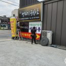 왕도매세종유통 이미지