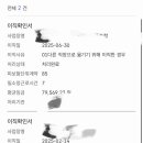 쇟 2달 하고 계약만료되면 실업급여 받을수 있겠지라 (사진 유) 이미지