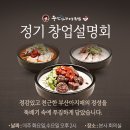 국밥집 이미지