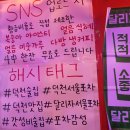 일백집서울포차 이미지