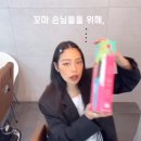 [청담쀼]알리익스프레스 하트고데기, 언박싱 사용후기