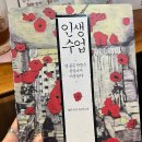 금마운수 | 익산 금마 사주카페 장자방
