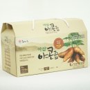 아삽야콘농원 이미지