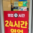 롯데리아 건대역점 | 아침식사겸 간곳! 롯데리아 서울 건대입구역점 방문후기