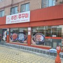 (주)용***스 이미지