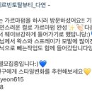 다연토탈뷰티 이미지