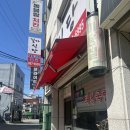 길가식당 | 양주 국밥 콩날물들어간 시원한 국밥집 길가식당