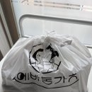 에바돈카츠울산 | 울산 달동 에바돈카츠 모짜렐라 치돈 + 쫄면 배달 솔찍 후기