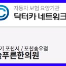 터미널안경박사 이미지