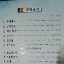 찾아가는 효사랑 국악사랑 이미지