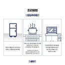 청담 추어탕 이미지