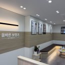 올바른보청기