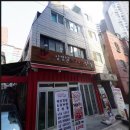 광혜빌딩 이미지