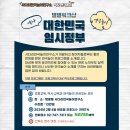 연극놀이 이미지