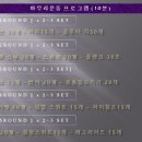 홍성우족구교실 Daum카페