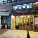 서림모텔 이미지