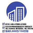 골드자이(단지내)공인중개사사무소 이미지