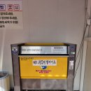 칠성셀프세차 | [칠성동]노터치자동세차부터 셀프존, 정기구독까지 다 되는 자동세차 맛집 &#39;카워시&#39;