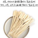 마이띵 - 익산시 | 마이띵