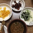 마마국시집 이미지