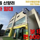 제주샛별공인중개사사무소 이미지