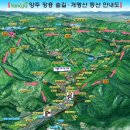 [20131107]양주 장흥알프스종주산행(일영봉-챌봉-보루봉-솔봉-앵무봉-형제봉-응봉) - 4부