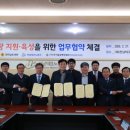(재)전남테크노파크 이미지
