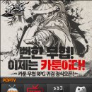 번개PC방 이미지