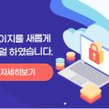 공원로436번길 이미지