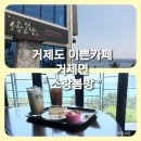 소랑봄방 이미지