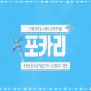 나성동_현대자동차 앞 | 세종아로마마사지 단골 고객이 된 이유