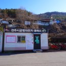 치명자산대여소 이미지