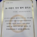 성산1동꼬마숲어린이집