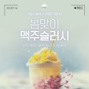 카페아일 - 태안군 꽃지해안로 284 | 카페아일