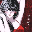 국수진