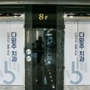 주치과의원 이미지