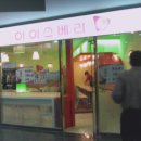 산본대우디오플러스 이미지