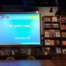 (주)제주여행문화 이미지