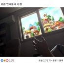 희망펫마트 | 어택 끝나기 하루 전날 아슬아슬하게 세이브! 방문 후기, 롯데월드 주말주차. 가능한가?! LG U+ 할인...