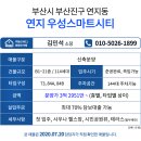 우성스마트사우나 이미지