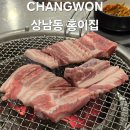 상남동267 이미지