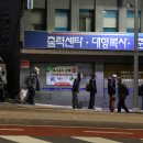 서울특별시립 브릿지종합지원센터