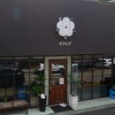 이솝딜리버리