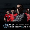 spotv now는 유료채널 목록에도 없는데 sk 브로드벤드거든요 이미지