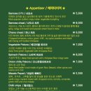 난커리인도레스토랑 - 평택시 팽성읍 | 난커리인도레스토랑