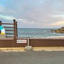 비치진 펜션 이미지